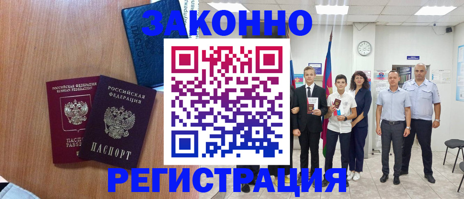 форма 3 в Красноперекопске