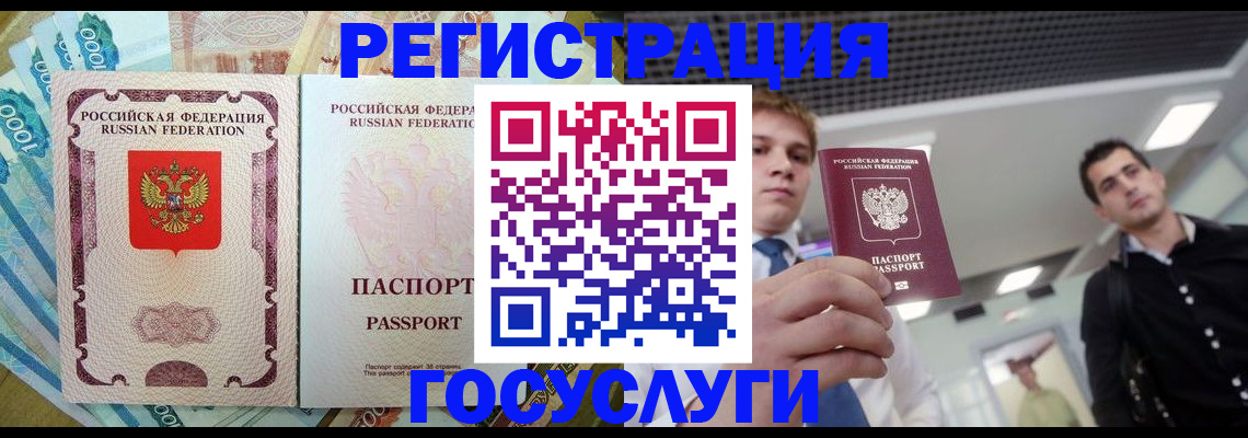регистрация для школы в Красноперекопске